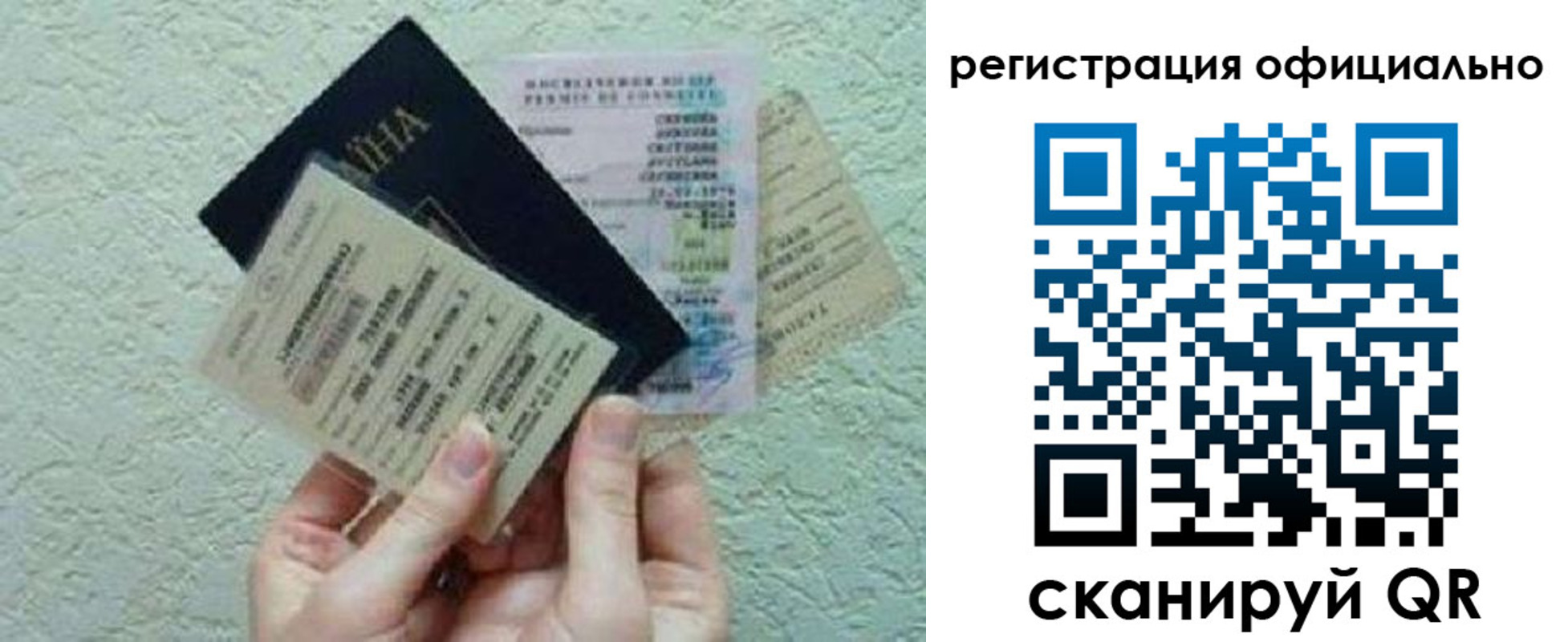временная регистрация в Мурманской области