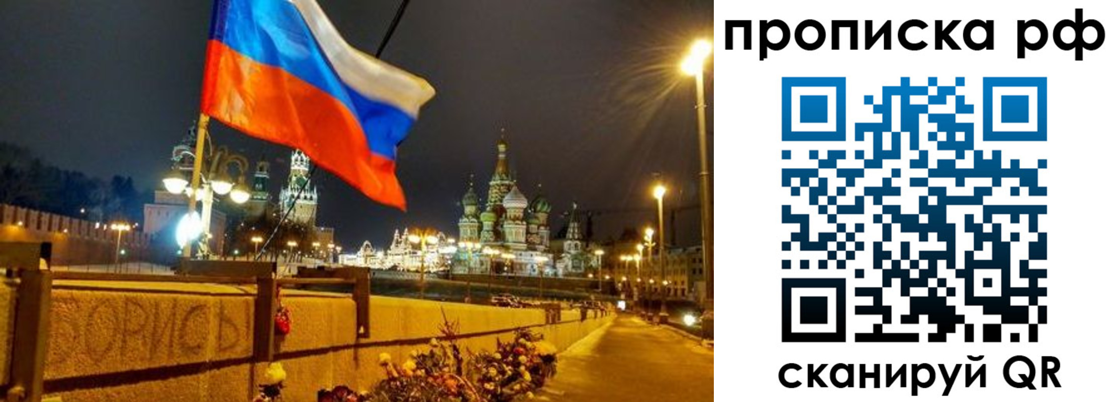 миграционный учет в Мурманской области