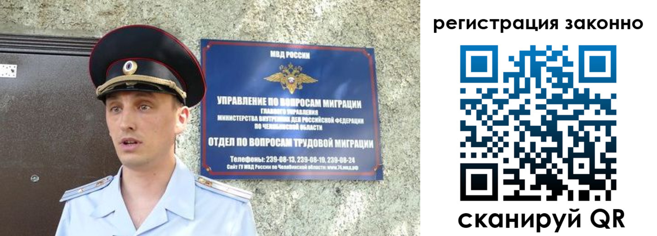 пропишу в квартире в Мурманской области
