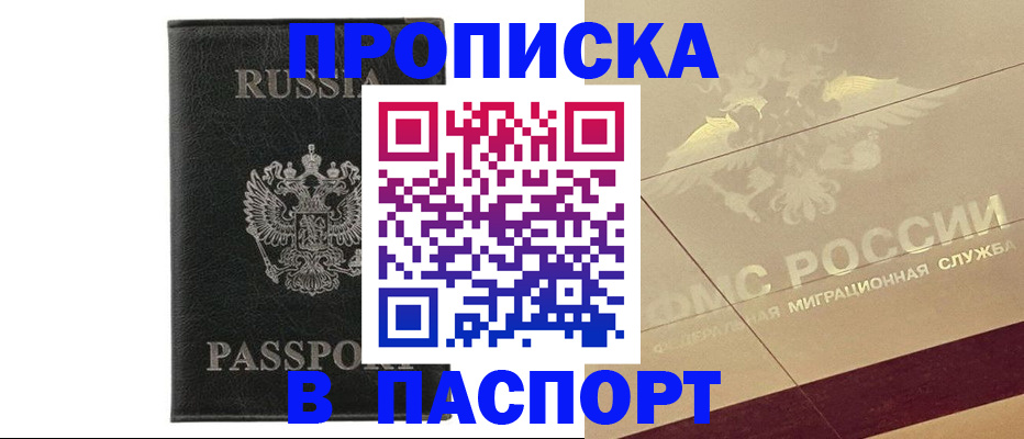 форма 3 в Мурманской области