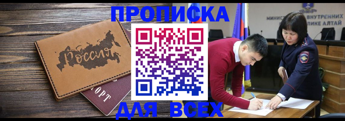 регистрация для дет. сада в Мурманской области